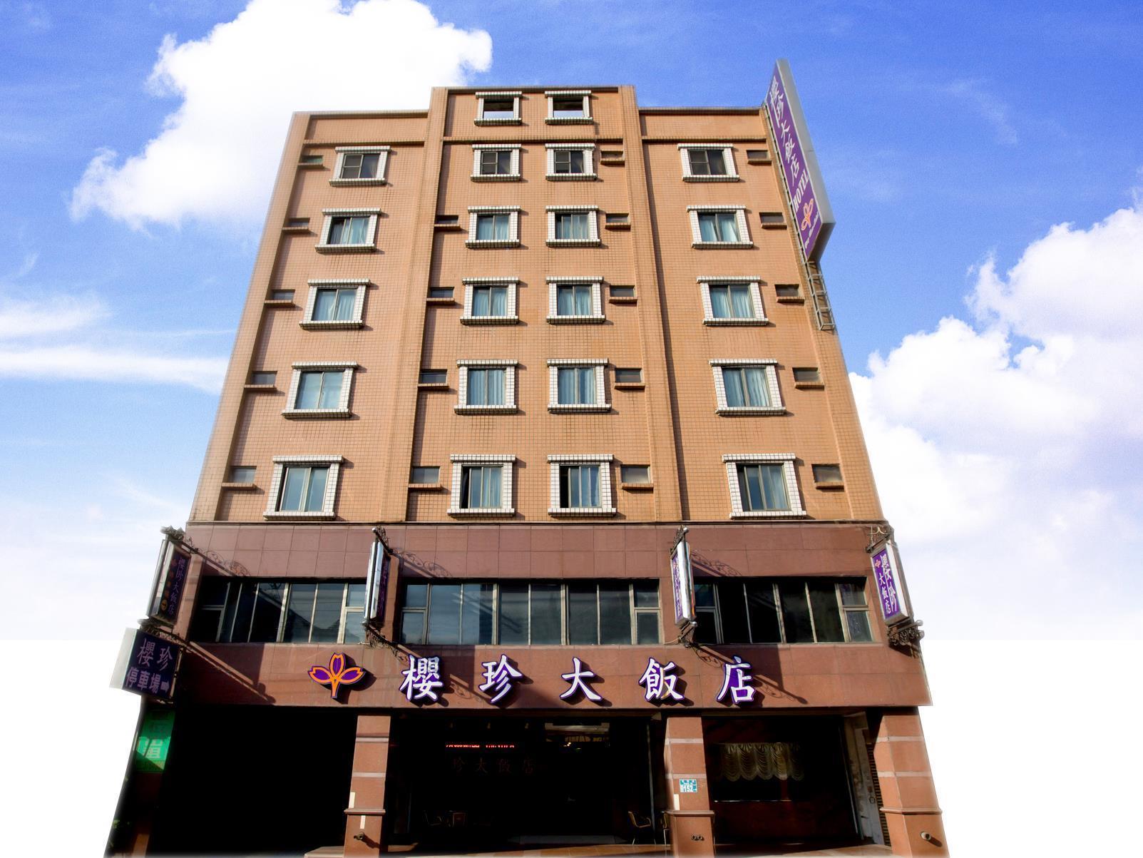 Ying Zhen Hotel Taoyuan Exterior foto